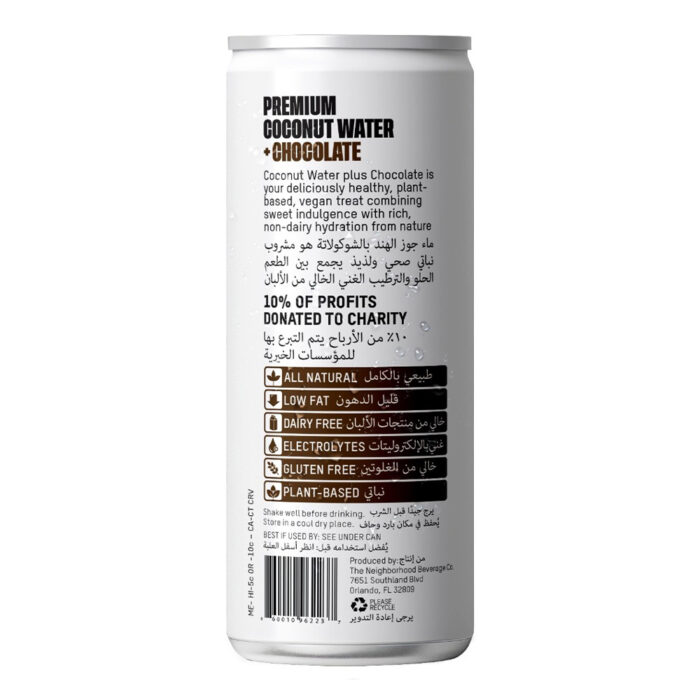 Once Upon A Coconut Chocolate Coconut Water (12x320ml) - Image 2
