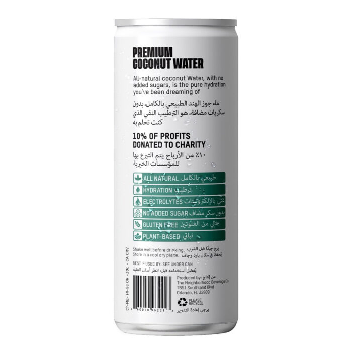 Once Upon A Coconut Pure Coconut Water (12x320ml) - Image 2